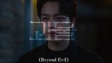 Beyond Evil ep.2 ซับไทย