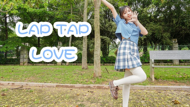 【优桐】Lap Tap Love