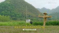 EP. 18  Don't Disturb Me Farming ซับไทย