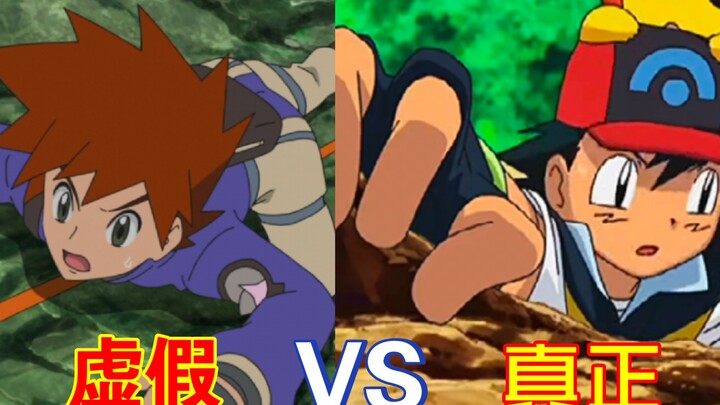 虚假的真新人VS真正的真新人，这个小茂就是逊啦