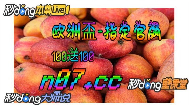 12bet欧洲杯投注 🌴💢《《 n 0 7 . c c 》》 💢🌴