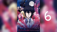 Noblesse โนเบลส ตอนที่6 [ซับไทย]