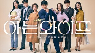 Familiar wife ep 14 S1 [sub Indonesia]