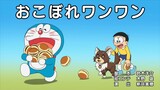 Doraemon New Episode 788A Subtitle Indonesia ~ menumpahkan guk guk