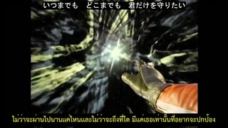 เพลงเปิด อุลตร้าแมนไดน่า ultraman dyna