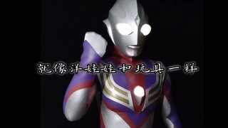 Looking back at Ultraman Tiga being taken off the shelves and then put back on the shelves, why not 