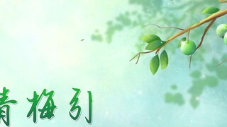 Versi lengkap versi perempuan "Qingmei Yin" Le Xiaotao - Aku sangat merindukanmu sampul ost