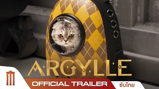 Argylle อาร์ไกล์ ยอดสายลับ - Official Trailer [ซับไทย]