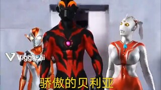 当贝利亚拥有两位女奥特曼给他加油时