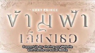 THENEXTPRINCE EP3