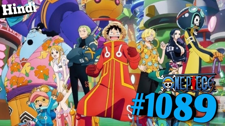 One Piece episode 1089 ( Hindi) Dr. Vegapunk entry #onepiece #anime