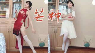 [Jiu Li] Versi lengkap Double Cheongsam Manzhong ❥ Saat aku memikirkanmu, aku akan melakukannya. . .