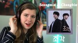 [Stray Kids : SKZ-RECORD] Changbin, Seungmin "조각" REACTION