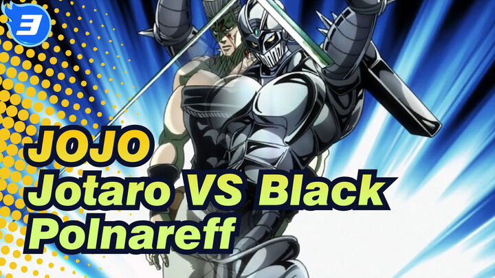 JoJo's Bizarre Adventure|Jotaro VS Black Polnareff（Scenes from Stardust Crusaders）_3