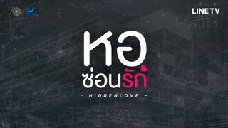 Hidden Love (EPISODE 13)