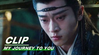 Gong Shangjue Looked at the Lantern and Recalled the Past | My Journey to You EP13 | 云之羽 | iQIYI