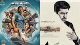 thamilarasan hindi Dubbed full movie HD print (2024)