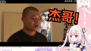 日本萝莉看《门里什么b动静》看麻了