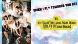 We by: Suan Yue Liang Sour Moon (酸月亮Sour Moon) - When I Fly Towards You OST