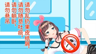 地 铁 判 官