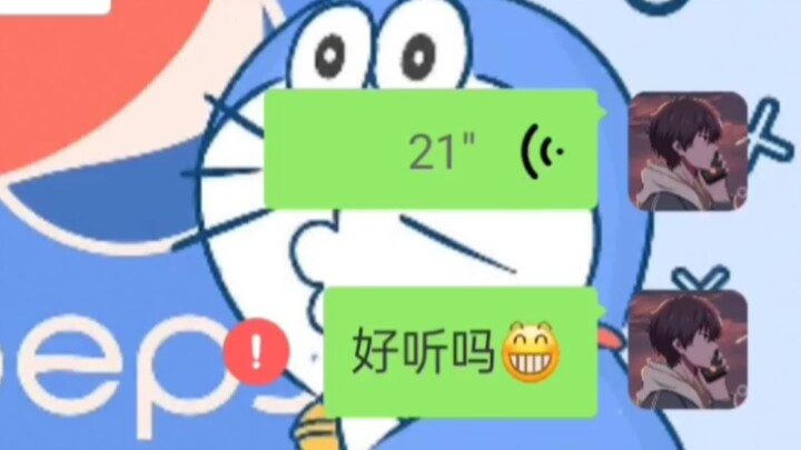 丑八怪呀丑八怪