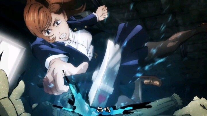 Jujutsu Kaisen