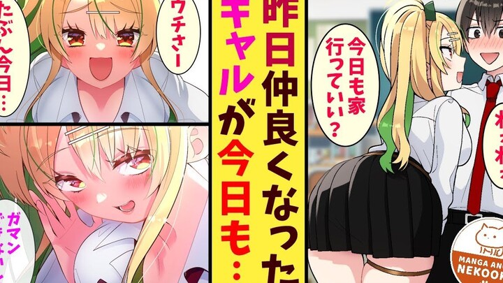 【有声漫画】阴角宅男就要和阳角辣妹一起推偶像！