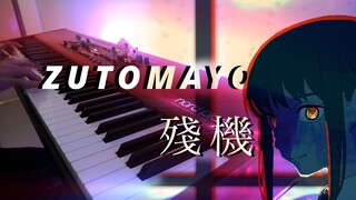 殘機 / ZUTOMAYO - Chainsaw Man ED 2 [ Piano Cover ] SHORT