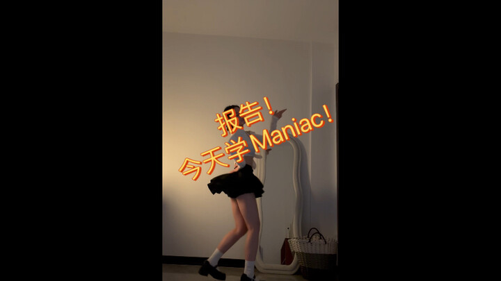 《maniac》&get张元英超萌转圈圈！