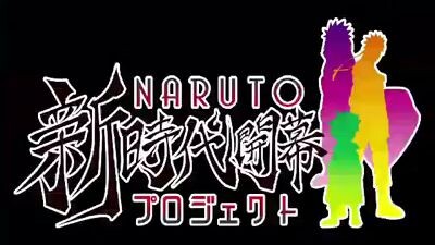 Naruto movie (last)