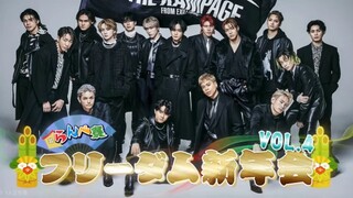 rmpg 2022 year end special #4