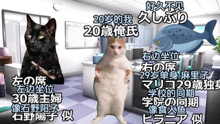 【熟/猫meme】在黑心公司上班精神崩溃了（2）