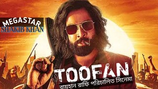 toofan movie clip