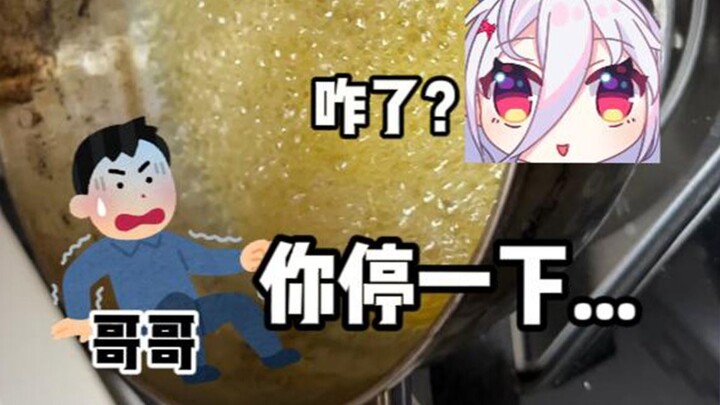 情人节了，我亲哥和我说这视频不能发到网上