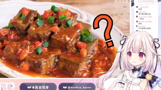 日本萝莉看毛豆腐 这东西真的能吃吗？