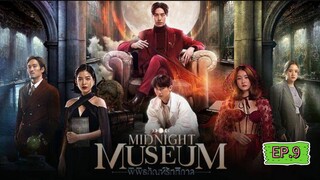 Midnight Museum EP.9