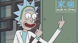 【家瑞】社会的分工是多了几个步骤的奴隶制度  你我可能只是供别人使用的电池 《瑞克和莫蒂》第二季的第六集