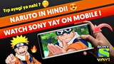 Watch Naruto in Hindi 😍🔥on Mobile | Sony yay On Mobile | Sony yay available on mobile | Naruto trp?