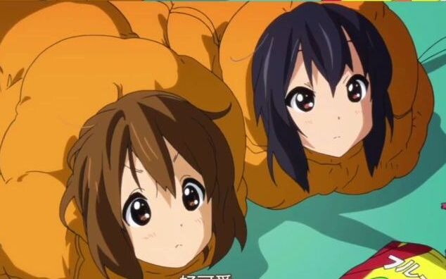 轻音少女：接好了!“降唯打击”!