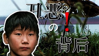 最丑恶的“人类”背后？写下《怪兽使与少年》为哪般？—谨记上原正三先生.【佐说.】