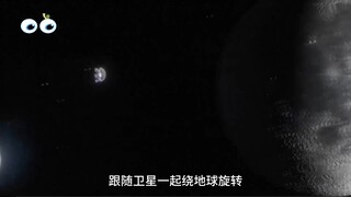 不可思议的太空葬，花5万就能把骨灰发射到太空