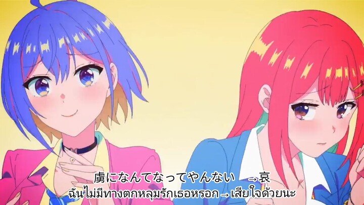[ซับไทย] เธอกับฉันเพื่อนกันใช่มั้ย (ไม่ใช่ ) OP