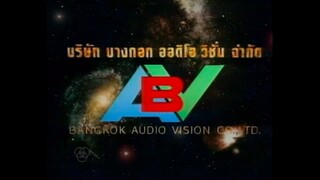 อุบัติรักเกาะสวรรค์ ตอนที่12