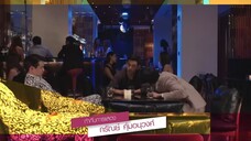 โสดStories ตอนที่11