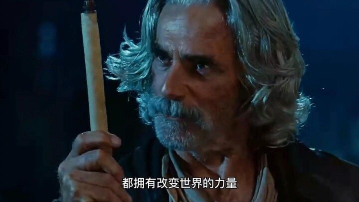 “任何出卖爱和灵魂的人，都拥有改变世界的力量！”