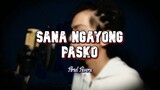 Dave Carlos - Sana Ngayong Pasko by Ariel Rivera (Cover)