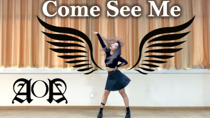 【苏娜】AOA《come see me》全曲翻跳| 翅膀特效一键换装|高级性感AOA最新回归曲速翻 Suna