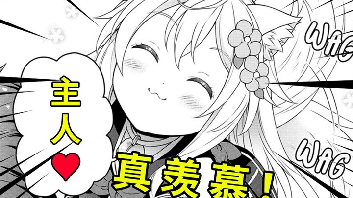 美少女常年被困小黑屋！难得出来却只想???【狼妹子22】
