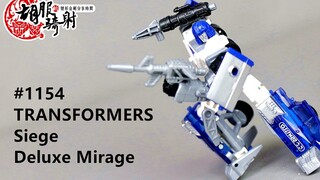 胡服骑射的变形金刚分享时间1154集 Transformers Siege Deluxe Mirage 围城 幻影