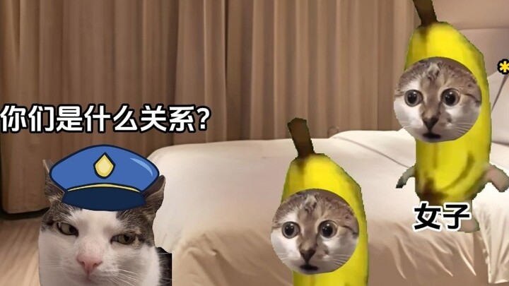 ก่อนหน้านี้มีกับดักนางฟ้า ตอนนี้มีกับดักมนุษย์